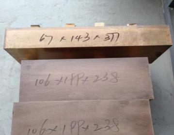 C17200 beryllium bronze block
