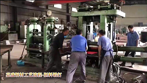 jiasheng Blank forging