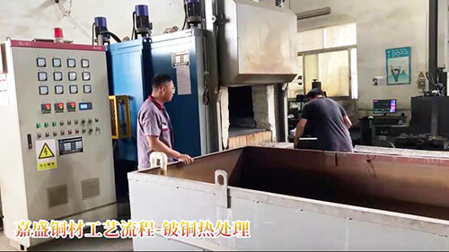 jiasheng Heat treatment of beryllium copper