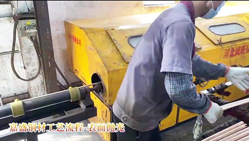 jiasheng Surface polishing